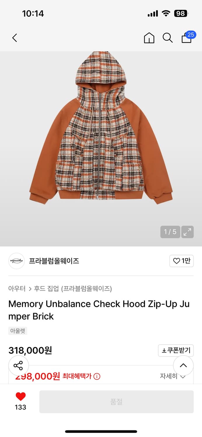 프라블럼올웨이즈 체크 후드집업 상품이미지1