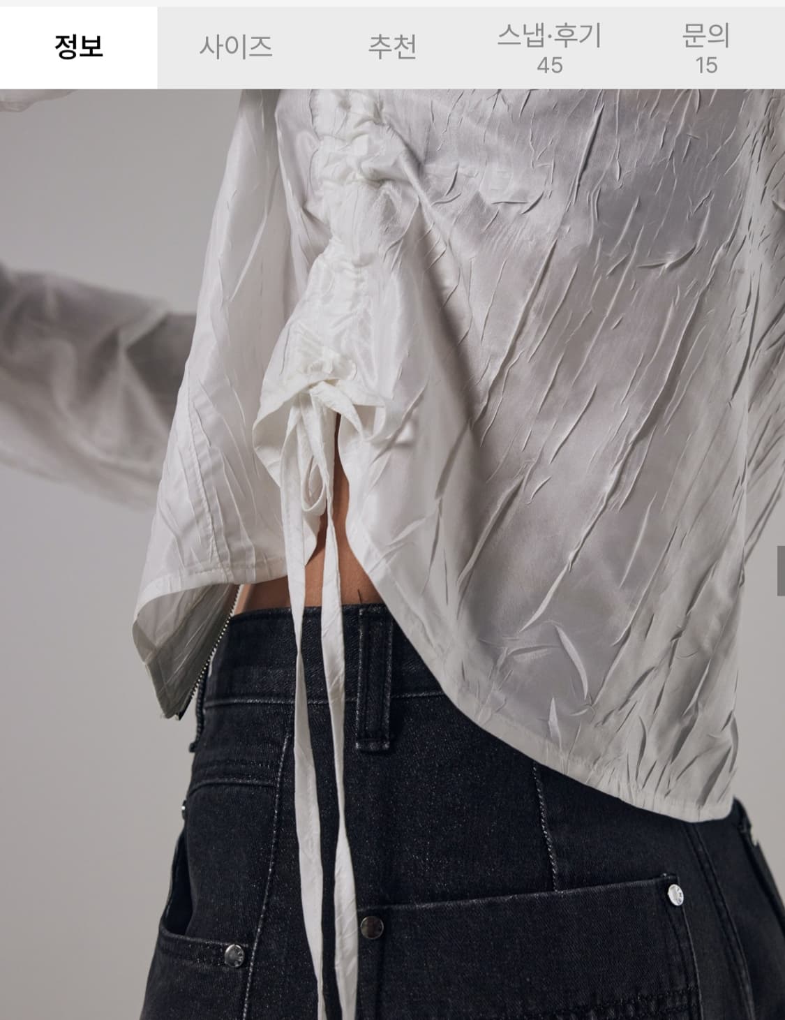 트리밍버드 실키 후디 셔츠 상품이미지7