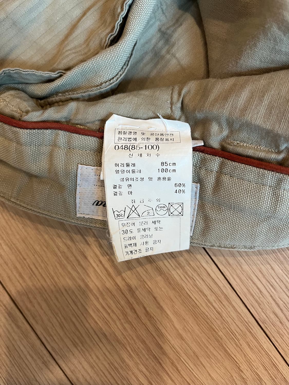 Loro Piana 남성 린넨 혼방 바지 48(32-33인치) 상품이미지5