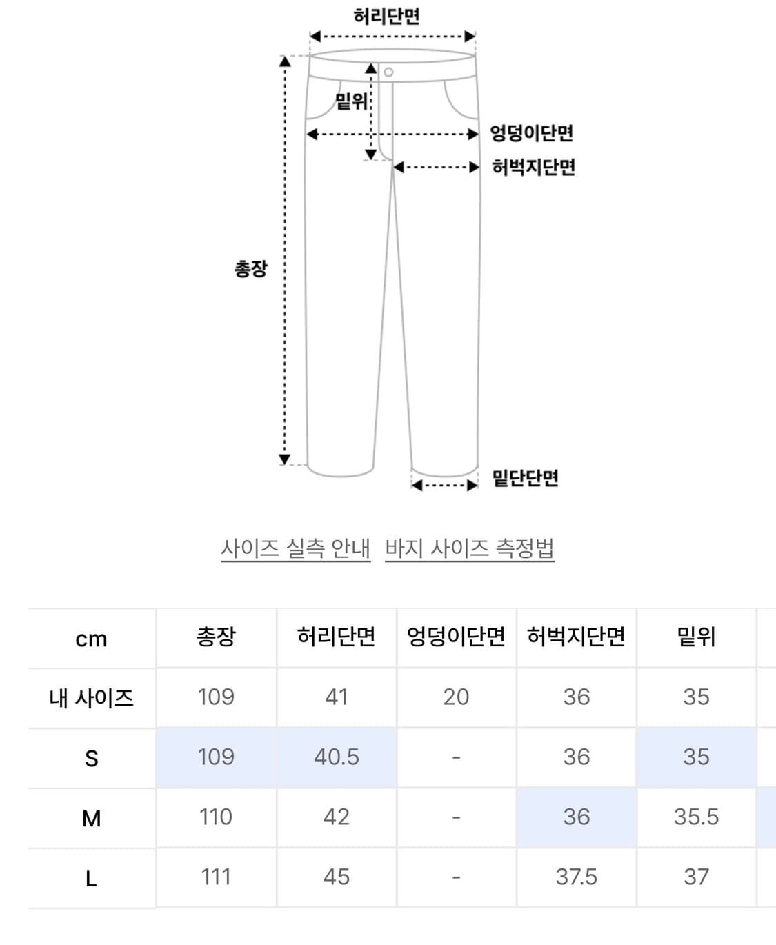 노매뉴얼 블레이저 & 팬츠 세트 아이보리 상품이미지9