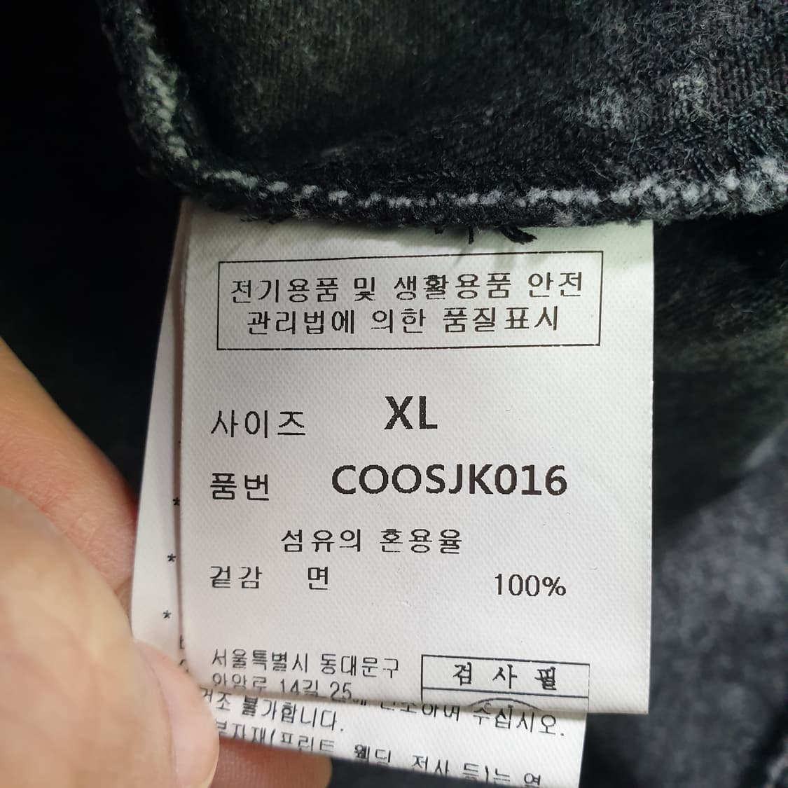 costume o'clock 데님 자켓 상품이미지3