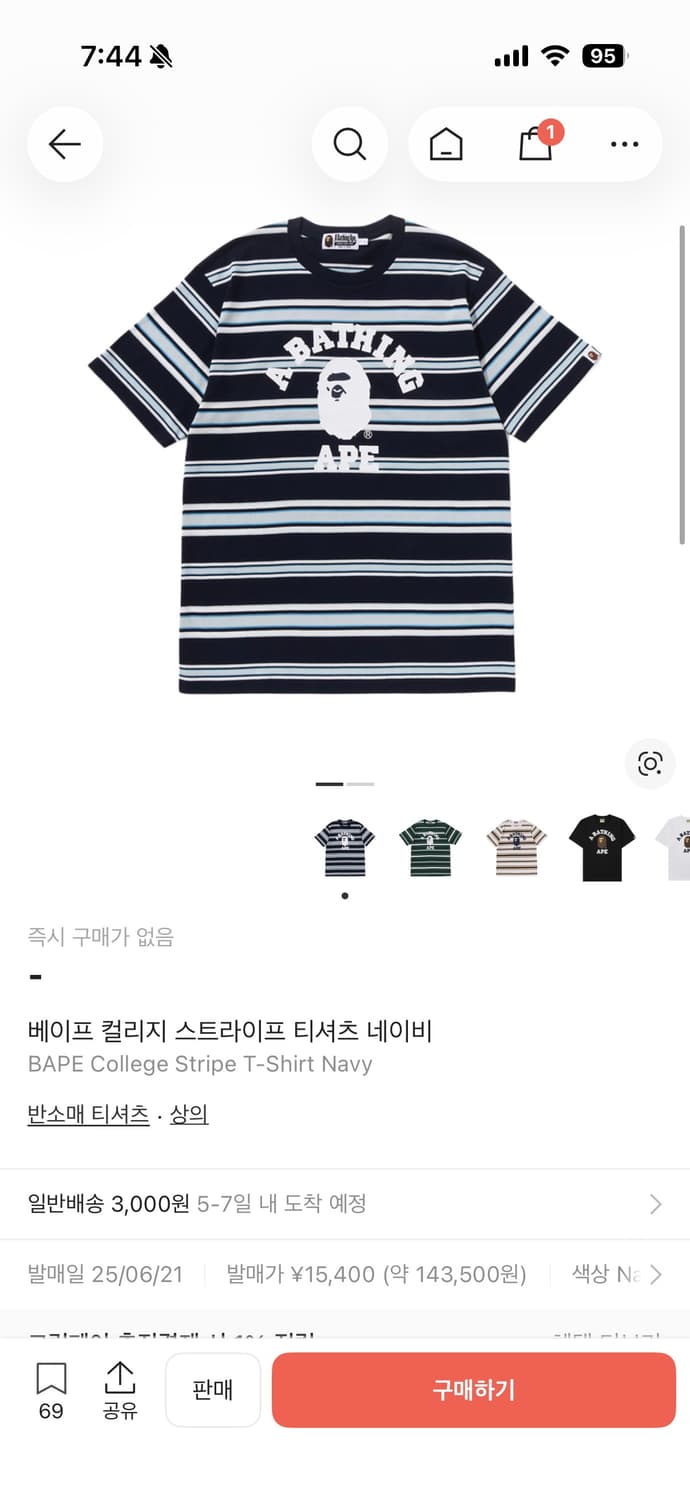 베이프 컬리지 스트라이프 티셔츠 네이비 상품이미지1