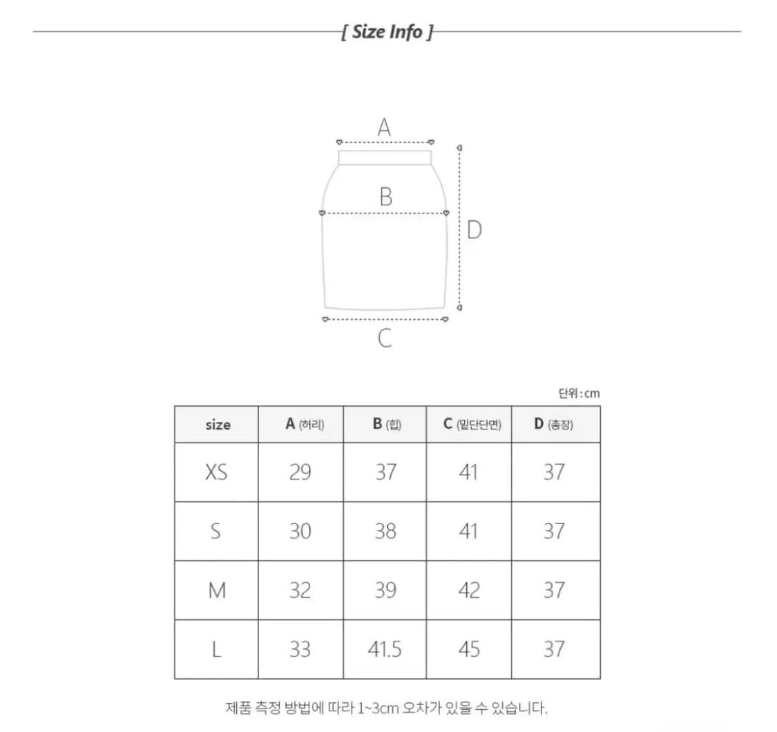 모디핏 자체 제작 포시즌 워싱 컷팅 데님 스커트 xs 상품이미지5