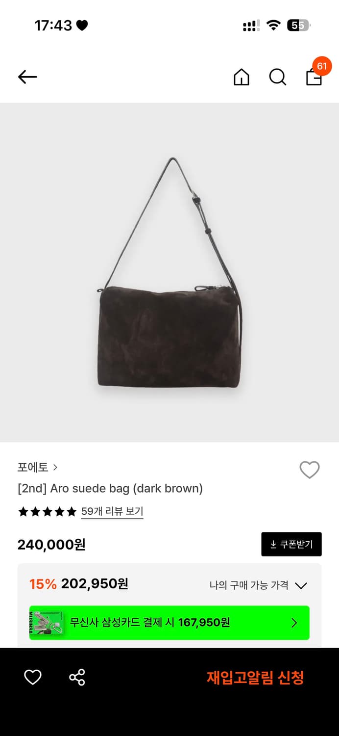 포에토 Aro 아로백 상품이미지1