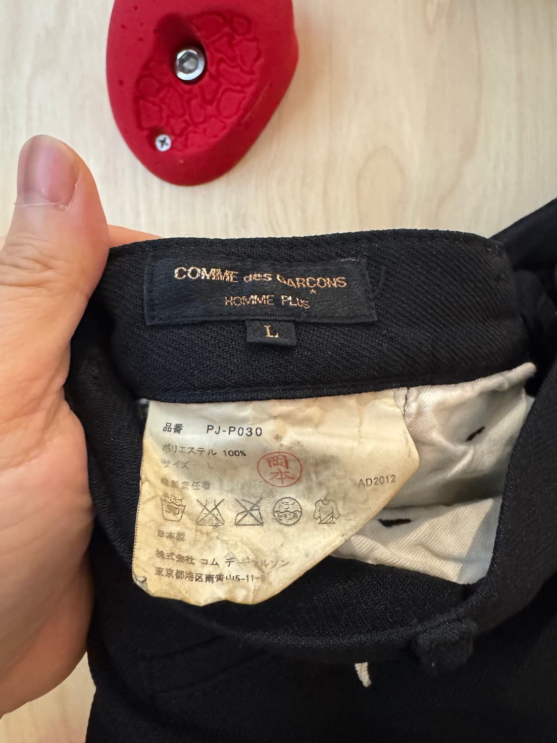 꼼데가르송 옴므플러스. 슬랙스. 팬츠. L 상품이미지6