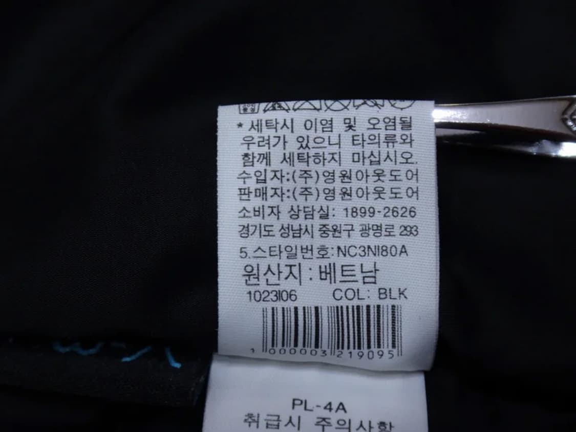 (100/XL) 노스페이스 여성용 브이컴포트 코트 상품이미지10