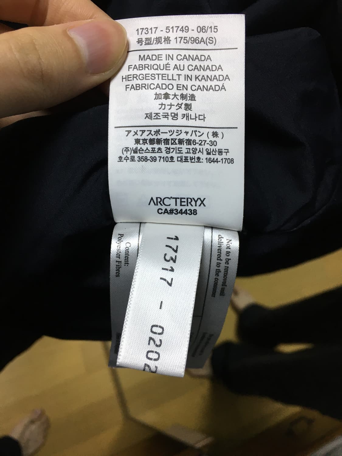 Made in Canada 아크테릭스 베일런스 Quion  jacket 상품이미지6