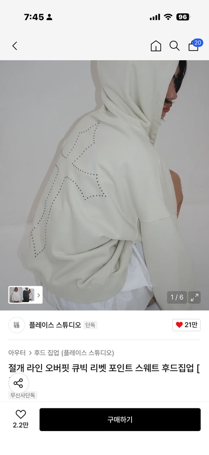 플레이스 스튜디오 절개 라인 오버핏 큐빅 리벳 포인트 스웨트 후드집업 상품이미지1