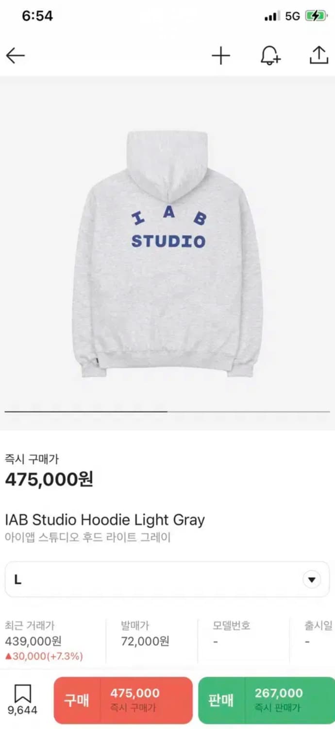 아이앱 후드 멜란지  상품이미지1