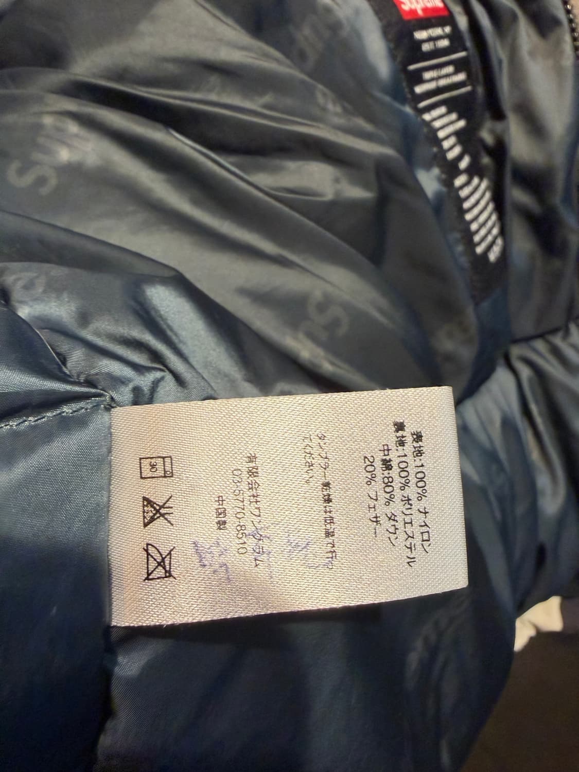 슈프림 스노우 카모 다운  상품이미지8