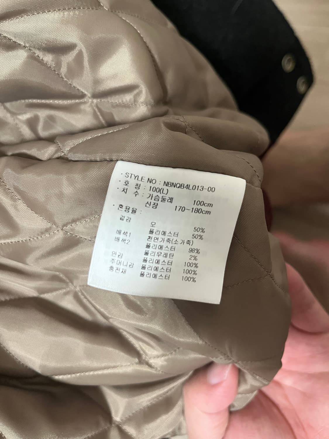 뉴발란스 디스이즈네버댓 울 레더 바시티 상품이미지5