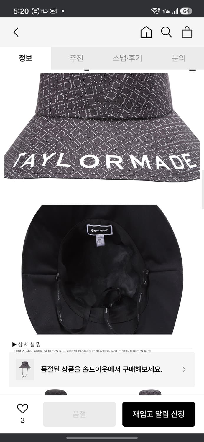 테일러메이드 기능성 버킷햇(레인햇) 상품이미지8