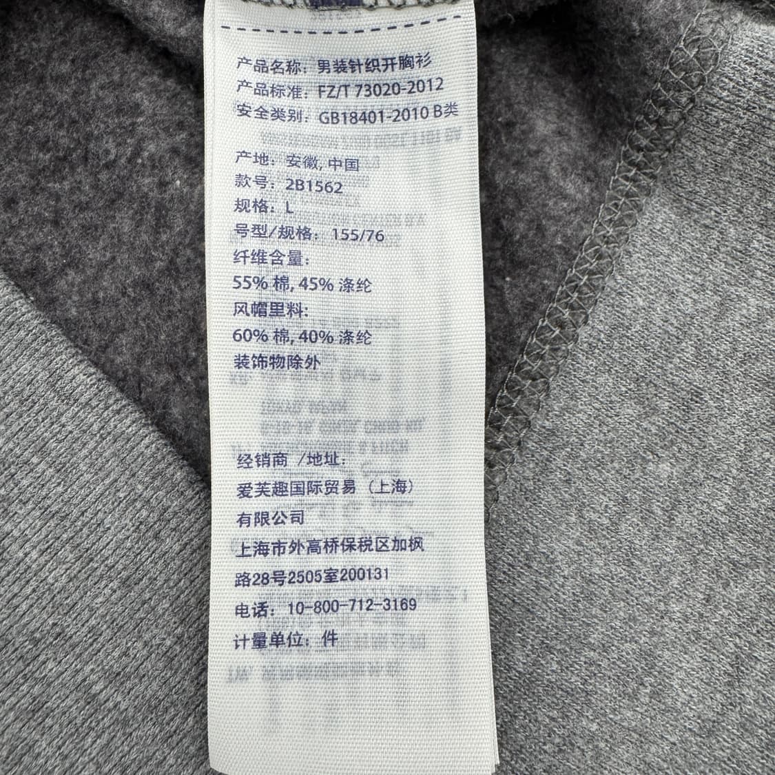 아베크롬비 Y2K 아치로고 딱붙 후드집업 그레이 상품이미지7
