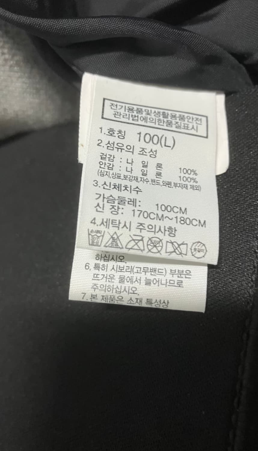 노스페이스 바람막이 L 상품이미지5