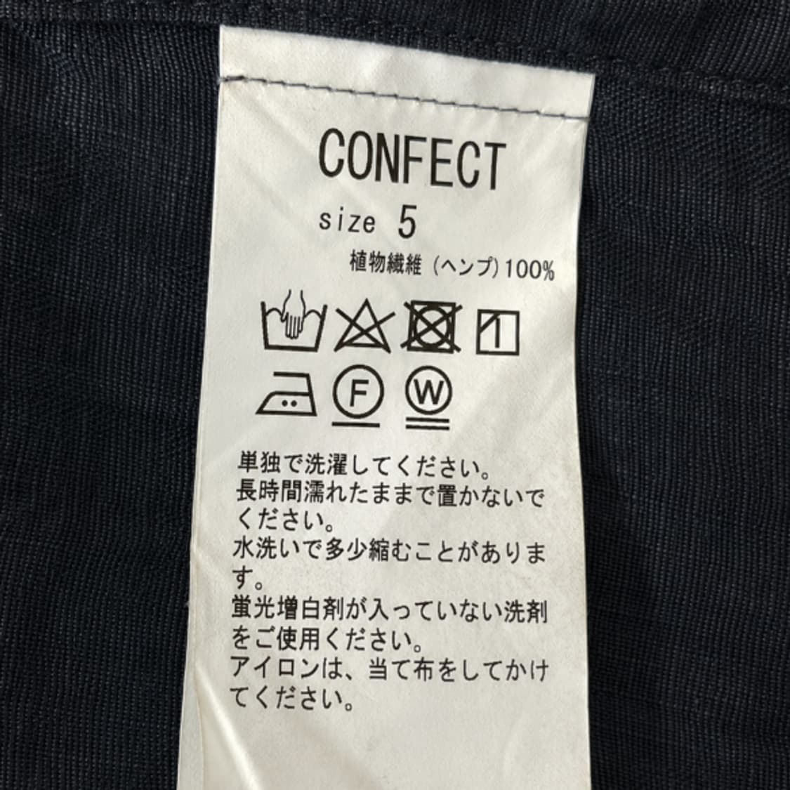 네스트로브컨팩트 헴프린넨 오버 코트 상품이미지6