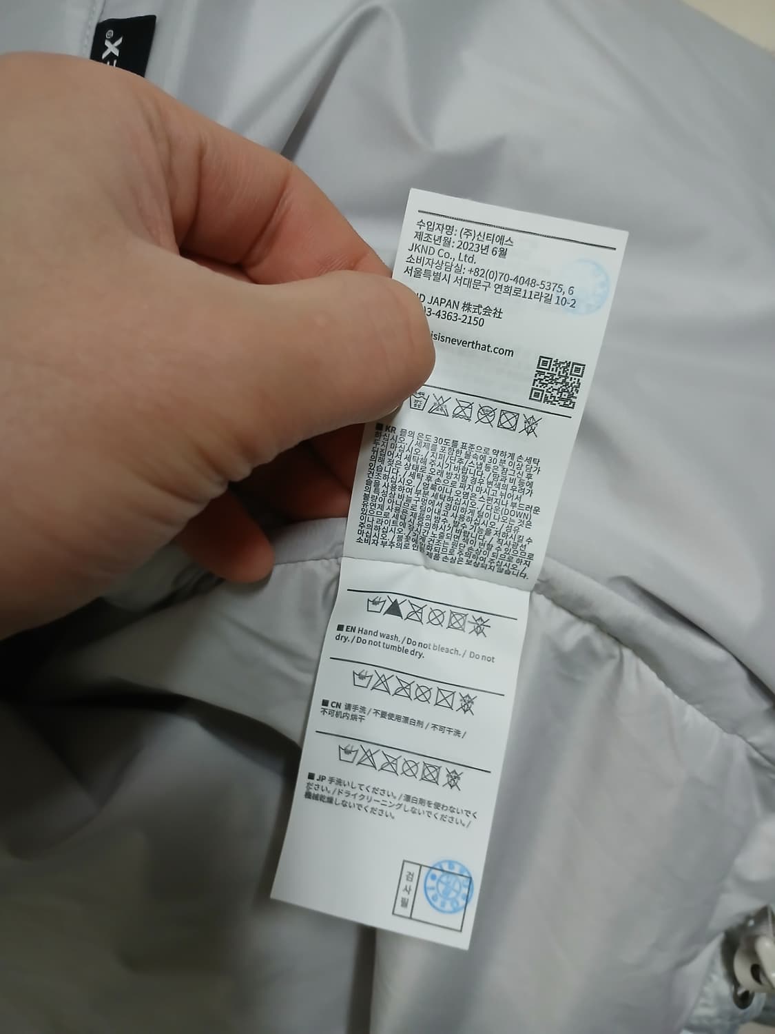 PERTEX® DSN Hooded Down Jacket Grey / M 상품이미지7