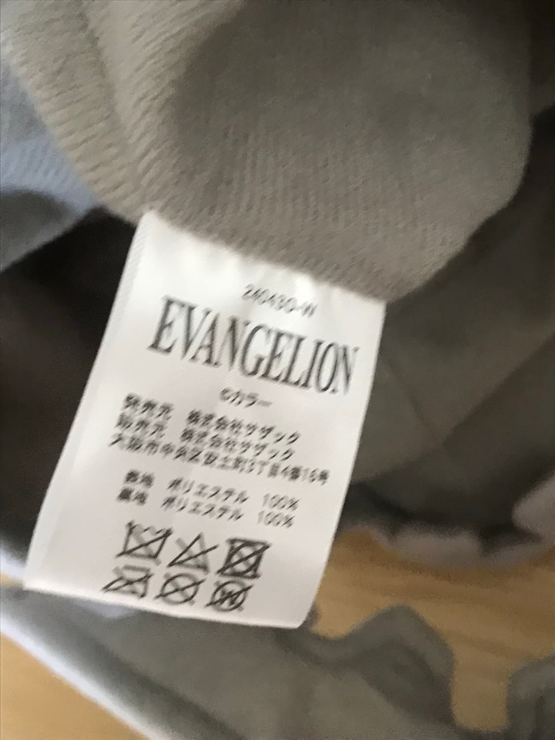 에반게리온 초호기 모자 상품이미지4