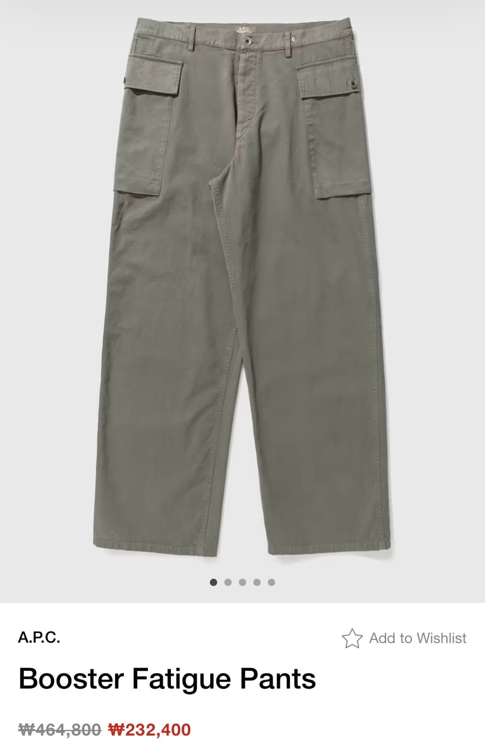 아페쎄 부스터 퍼티그 팬츠 상품이미지2