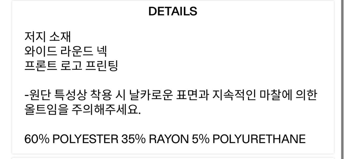 SCOOP NECK LOUNGE TOP, CREAM 상품이미지7