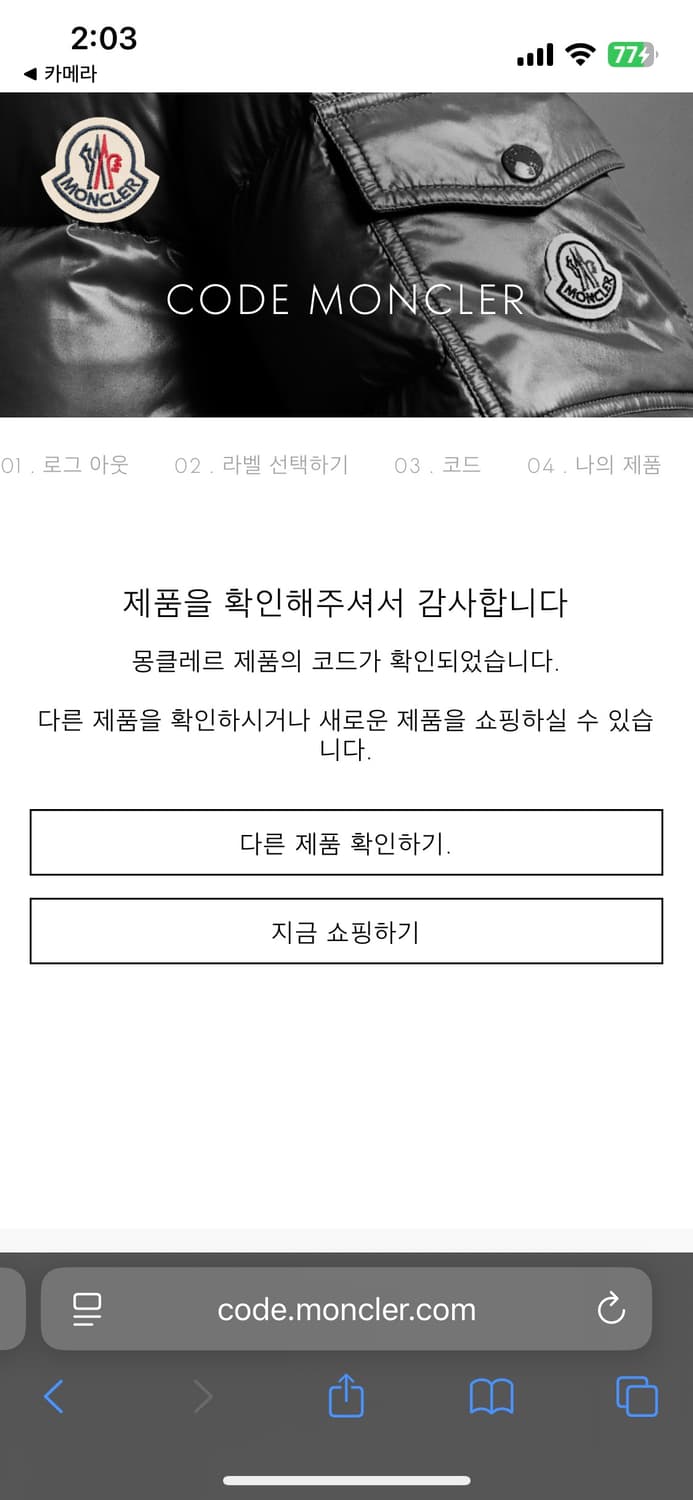 몽클레어 볼캡 상품이미지6