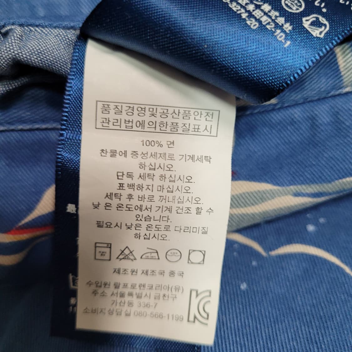 G522 [36] 폴로 랄프로렌 서퍼 프린팅 반바지 쇼츠 상품이미지5