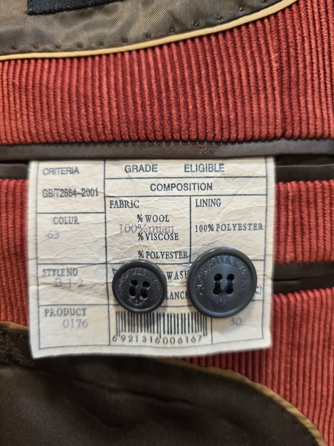 조르지오 아르마니 코듀로이 자켓 벽돌색 100~105 상품이미지10