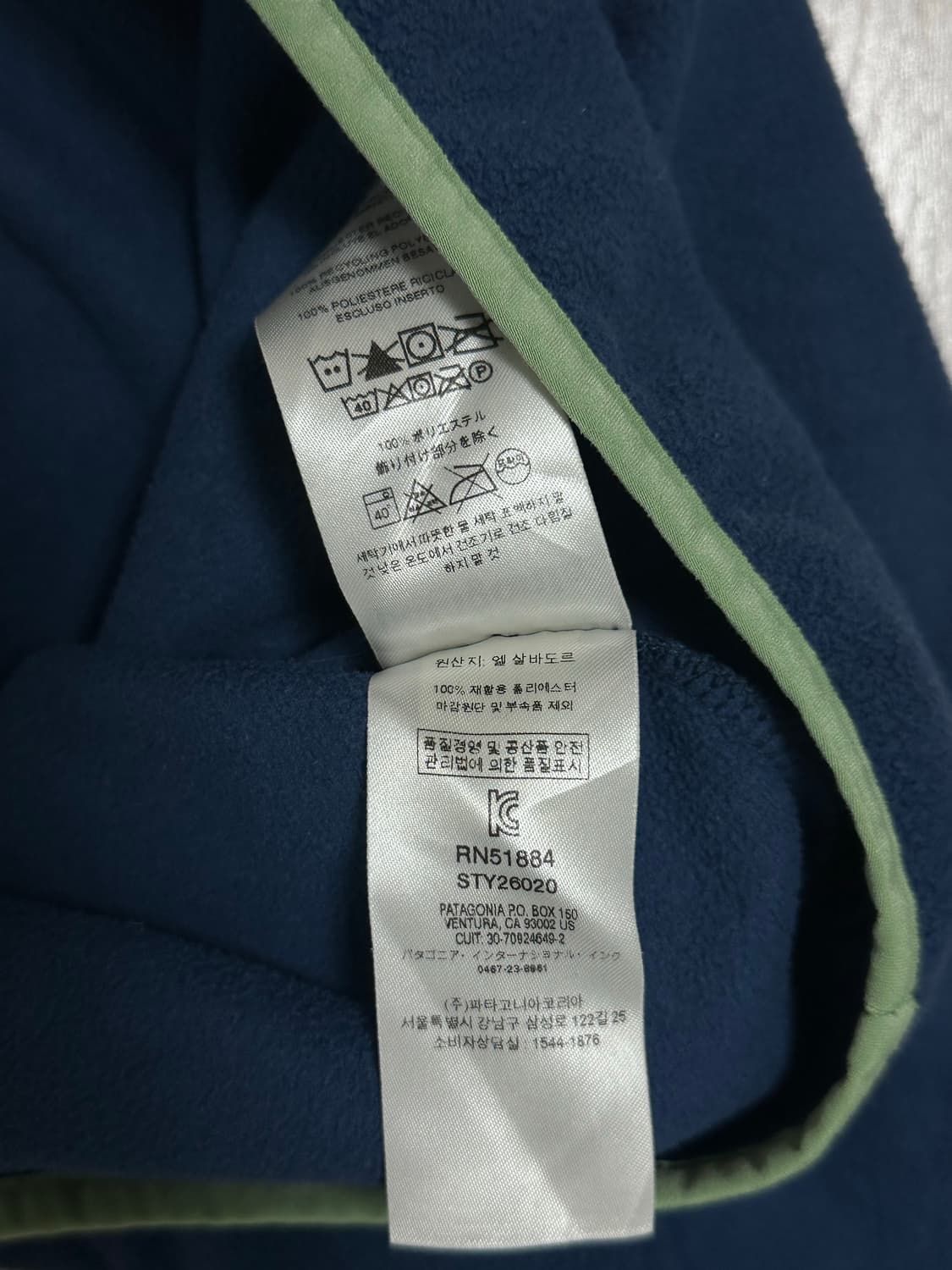 파타고니아 19’s 마이크로디 스냅티 풀 오버 XL 상품이미지6