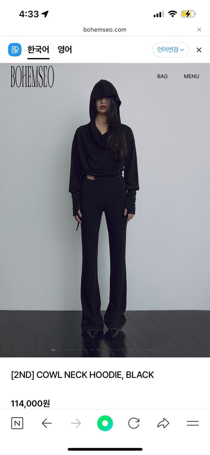 보헤미안서울 카울 넥 후드티 블랙 상품이미지1