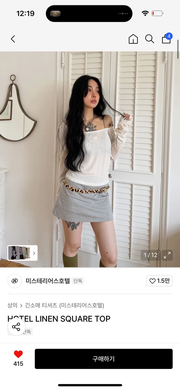 미스테리어스호텔 린넨 스퀘어 탑 그레이 상품이미지1