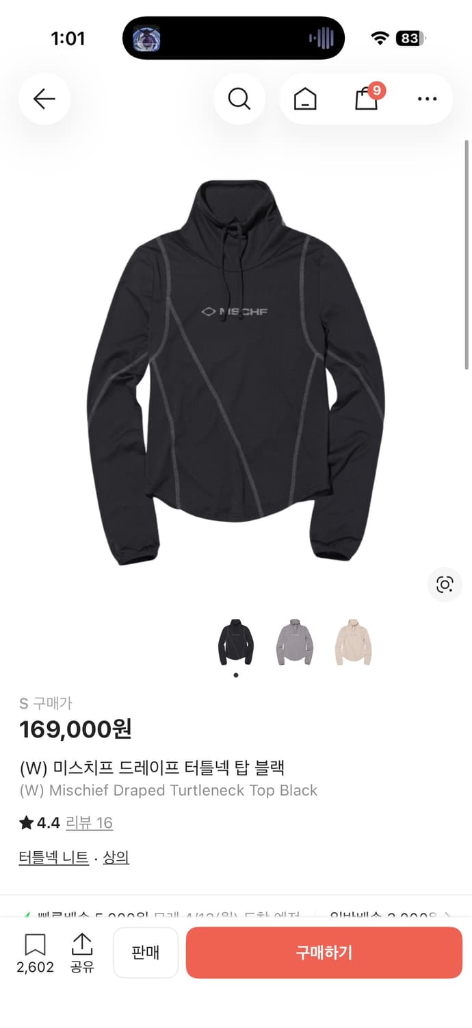 미스치프 드레이프 터틀넥 M 상품이미지1