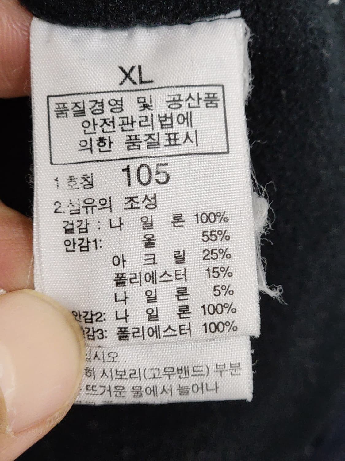 (XL) 노스페이스 파카점퍼 네이비 안감기모 자켓  상품이미지5