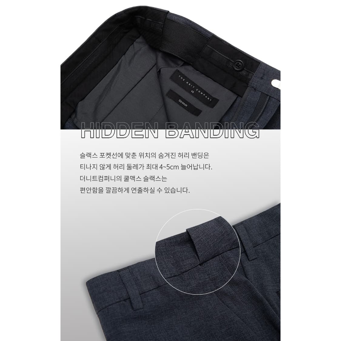 L새상품) 더니트컴퍼니 쿨맥스 슬랙스 세미와이드 여름 스트레치 워셔블 상품이미지3