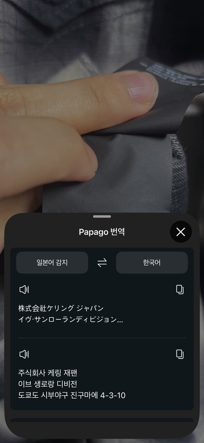 생로랑 16fw 에디슬리먼 플란넬 웨스턴 셔츠 m사이즈 상품이미지5