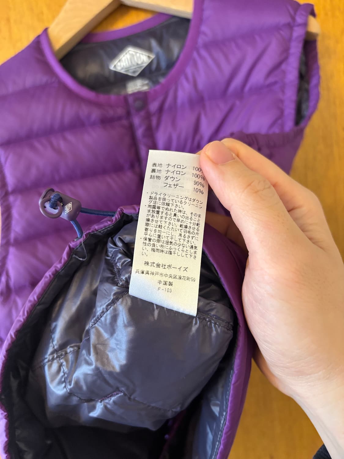 DANTON 단톤 패딩 조끼 퍼플 상품이미지8