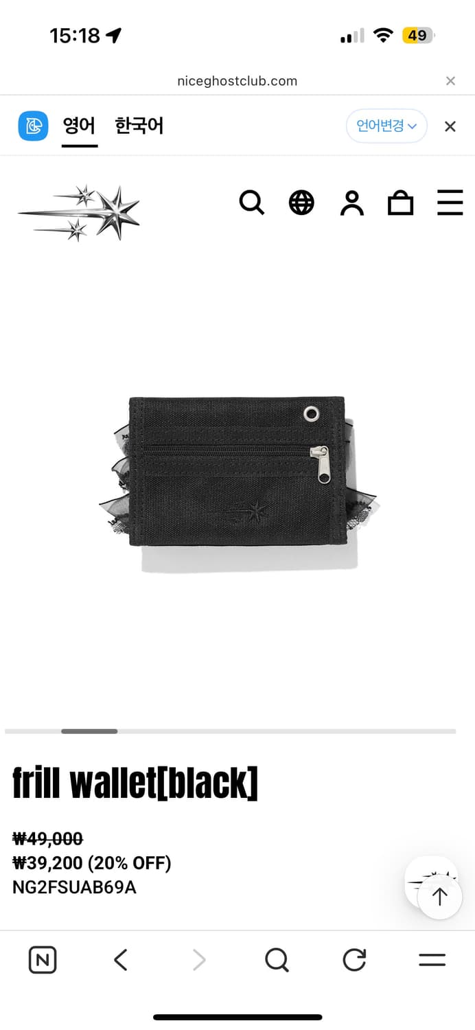 새상품 나이스고스트클럽 프릴 지갑 상품이미지2