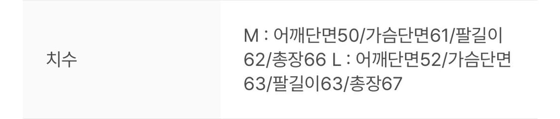 이그노타 코어:10 익스플로러 자켓 차콜 M 상품이미지2