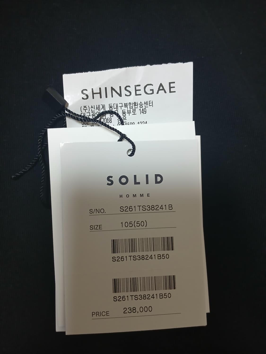 솔리드옴므 롱슬리브 백로고 블랙 50 새상품 상품이미지2