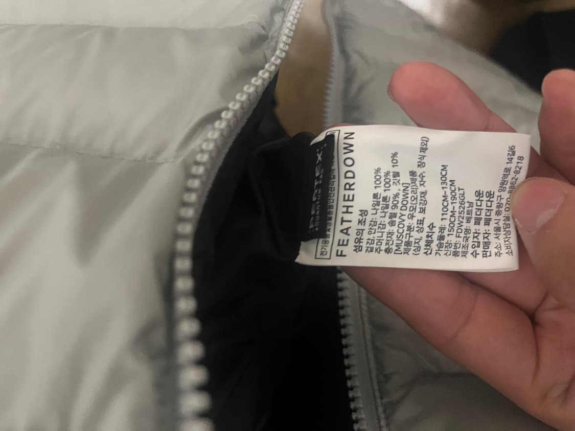 [M] 페더다운 그리드 자켓 경량 패딩 라이트 그레이 *새상품 상품이미지6