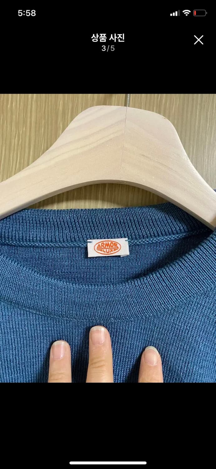 [AMOLUX] 아머럭스 마린 울 스트라이프 헤리티지 니트  M사이즈 상품이미지3