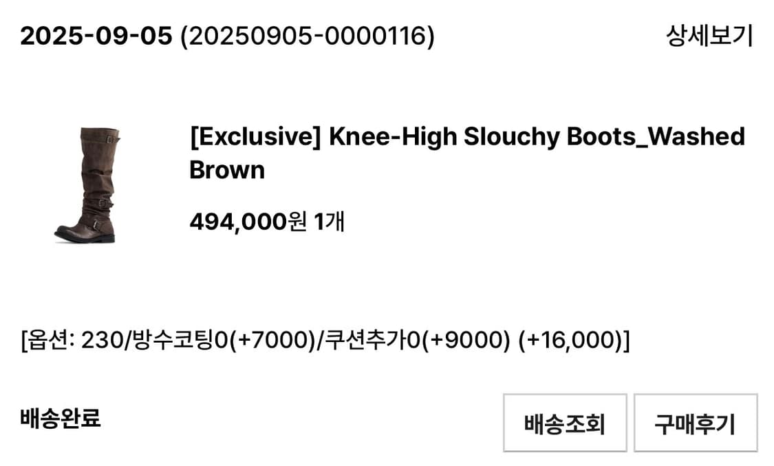 네거티브쓰리 니하이부츠, washed brown 230 상품이미지2