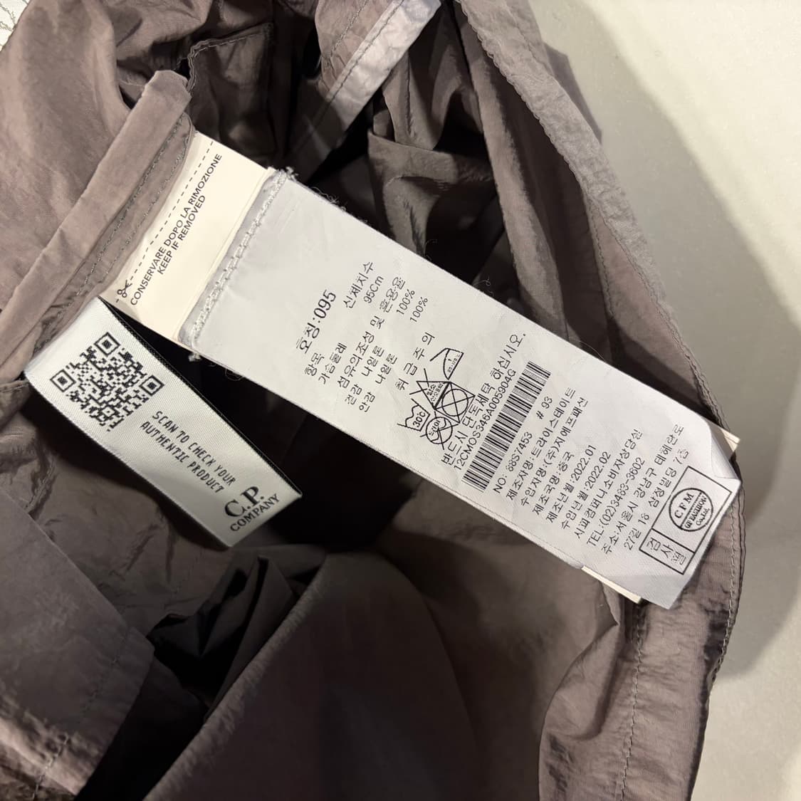 [95] 22s 씨피컴퍼니 C.P.컴퍼니 가먼츠다잉 나일론 자켓 B900 상품이미지9