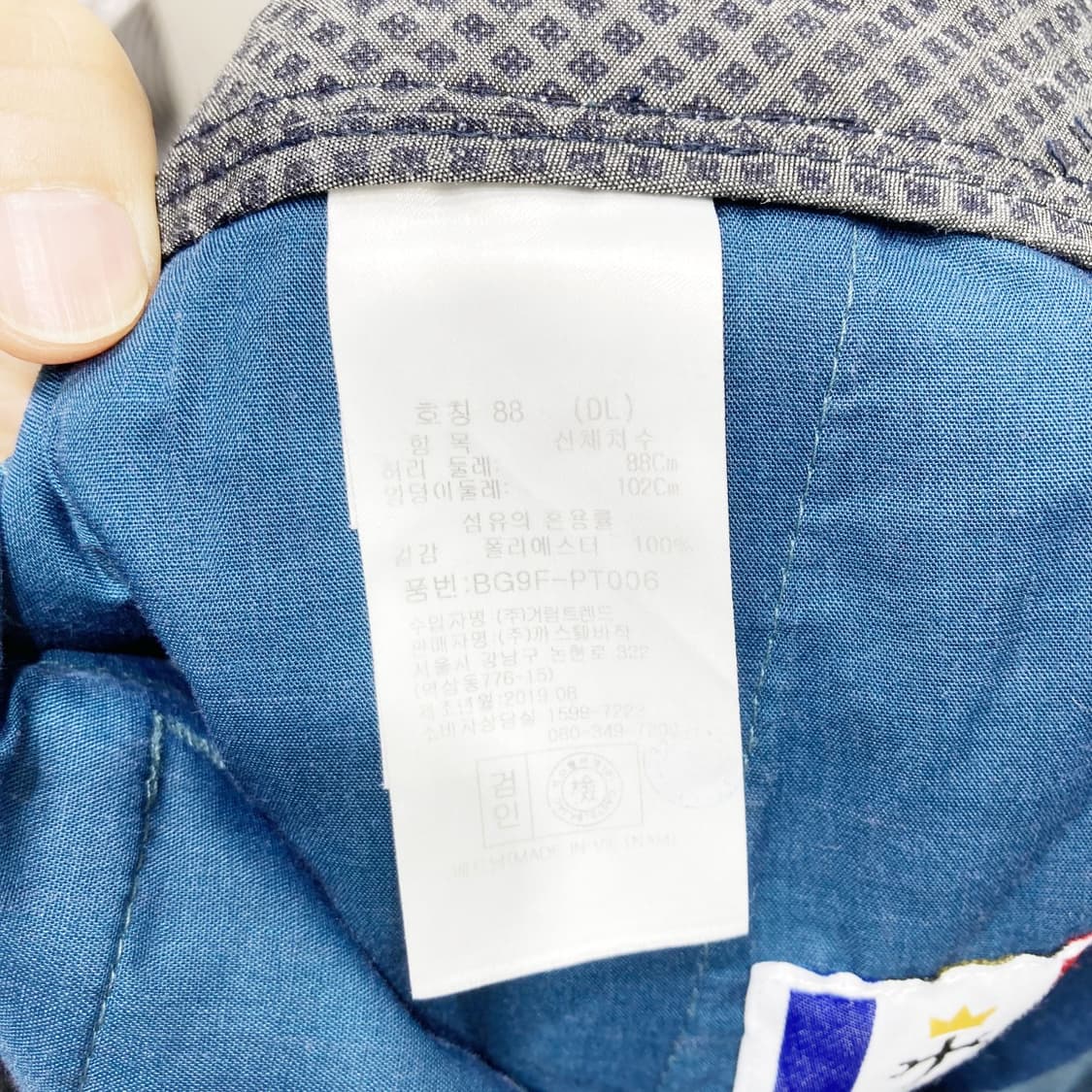 까스텔바작 남성골프팬츠 춘추 34  상품이미지5