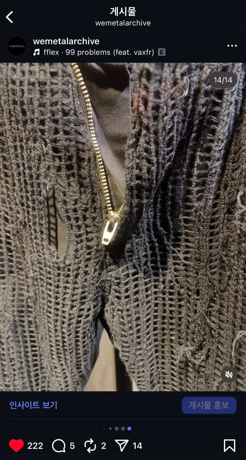 Undercover klaus zamiang pants (2) 상품이미지6