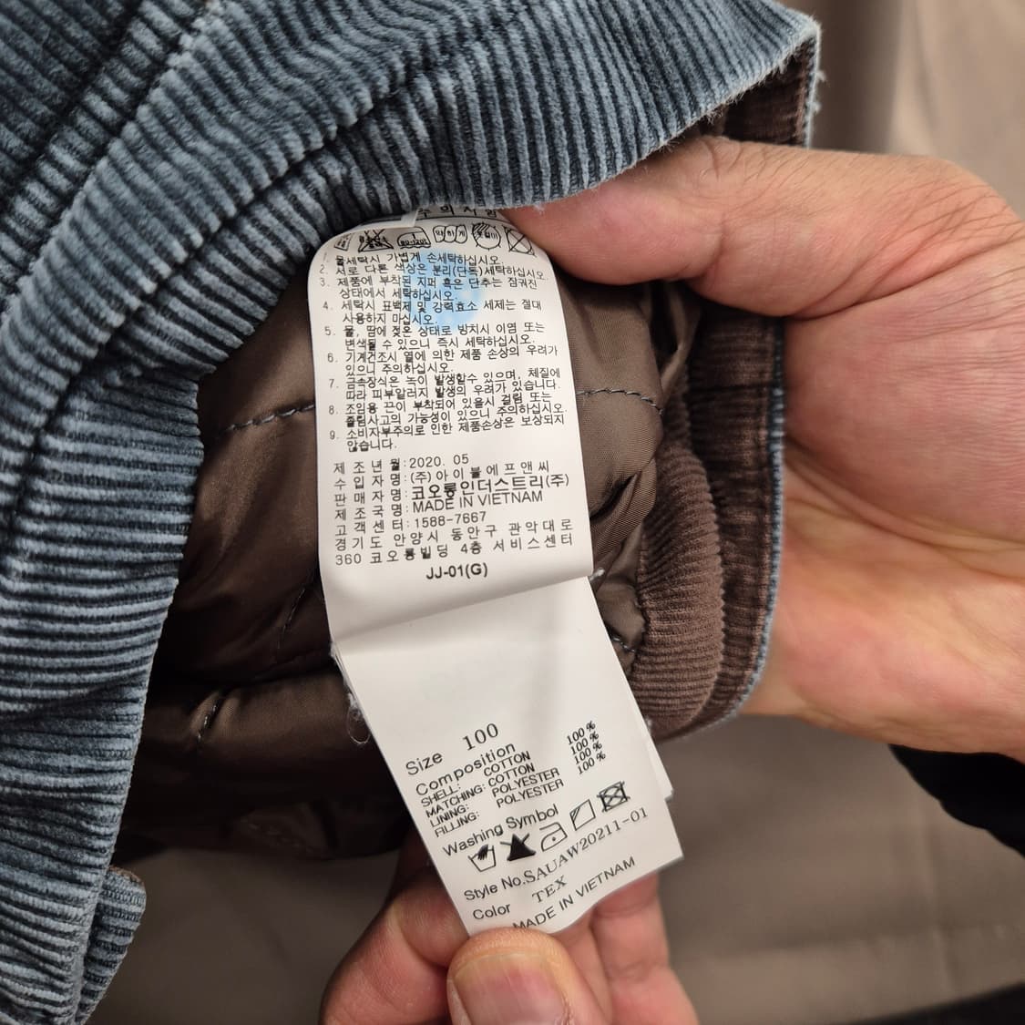 시리즈 피그코팅 코듀로이 스탠드칼라 집업 점퍼 100 상품이미지5