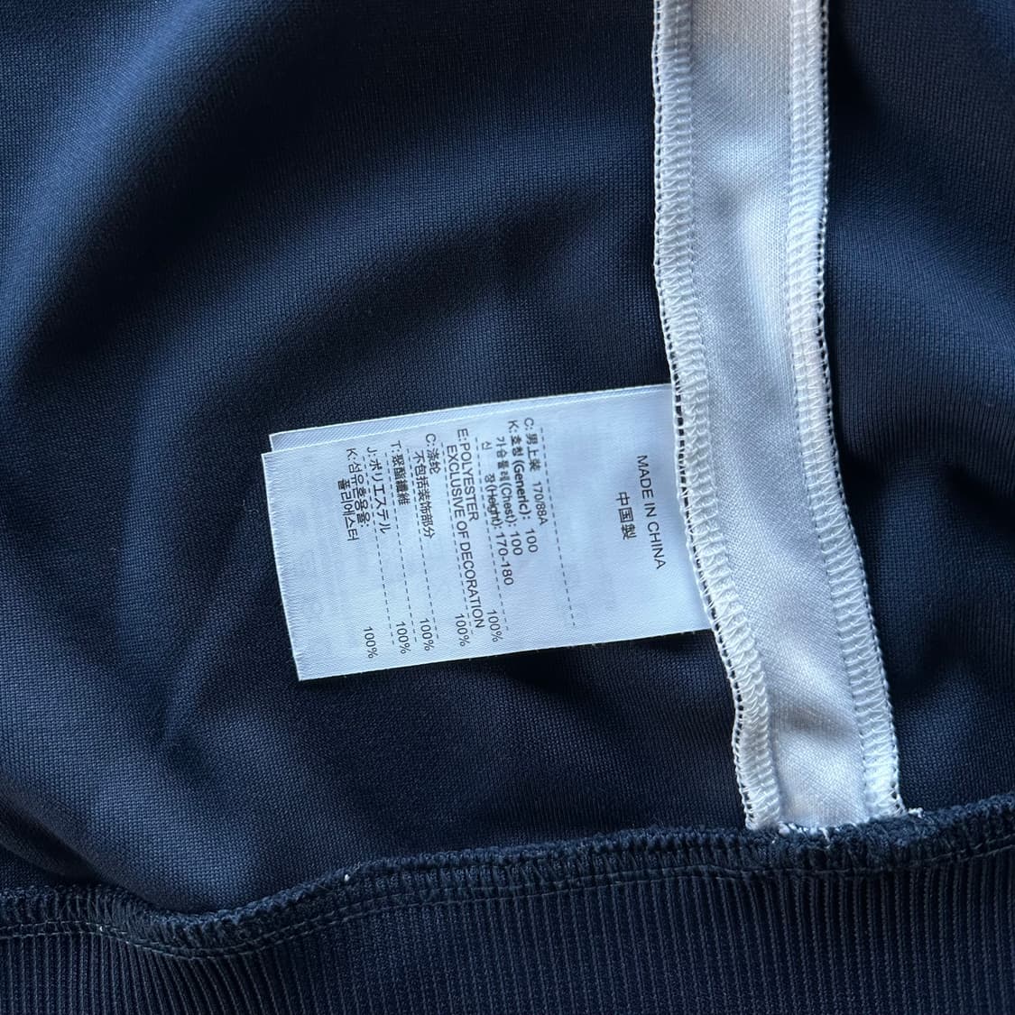 [M]나이키 아스날 07-08 트레이닝 후드 트랙탑 져지 상품이미지10