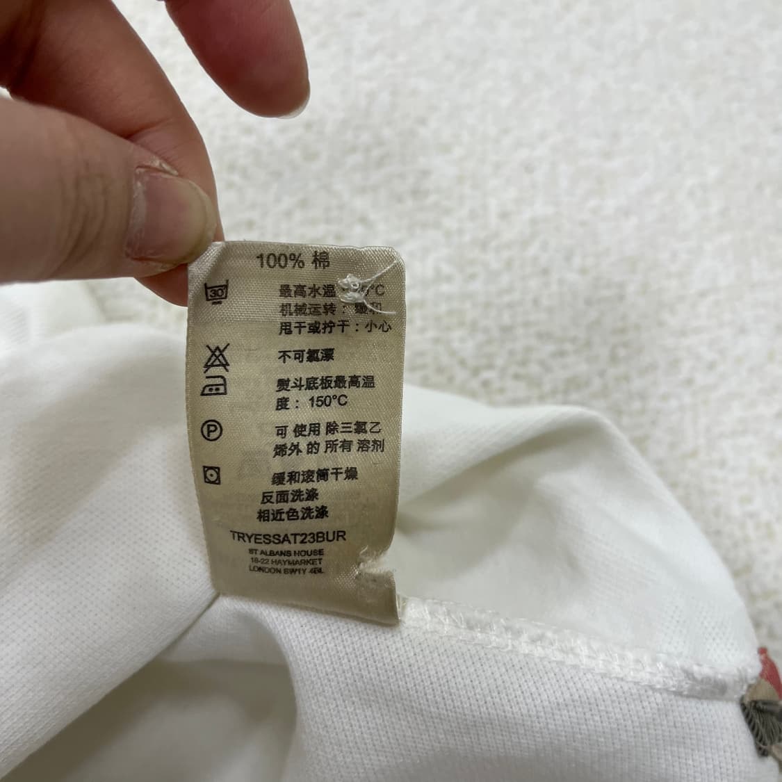 XL 버버리 노바체크 반팔 카라티 0313M 상품이미지4