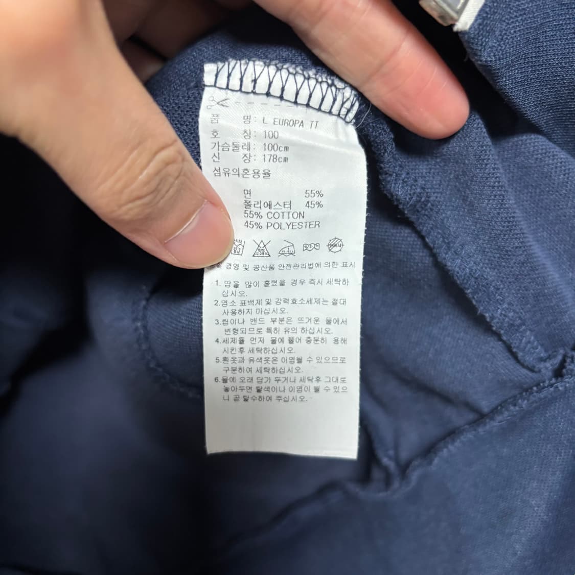 아디다스 빅로고 유로파 져지 트랙탑 네이비 상품이미지3