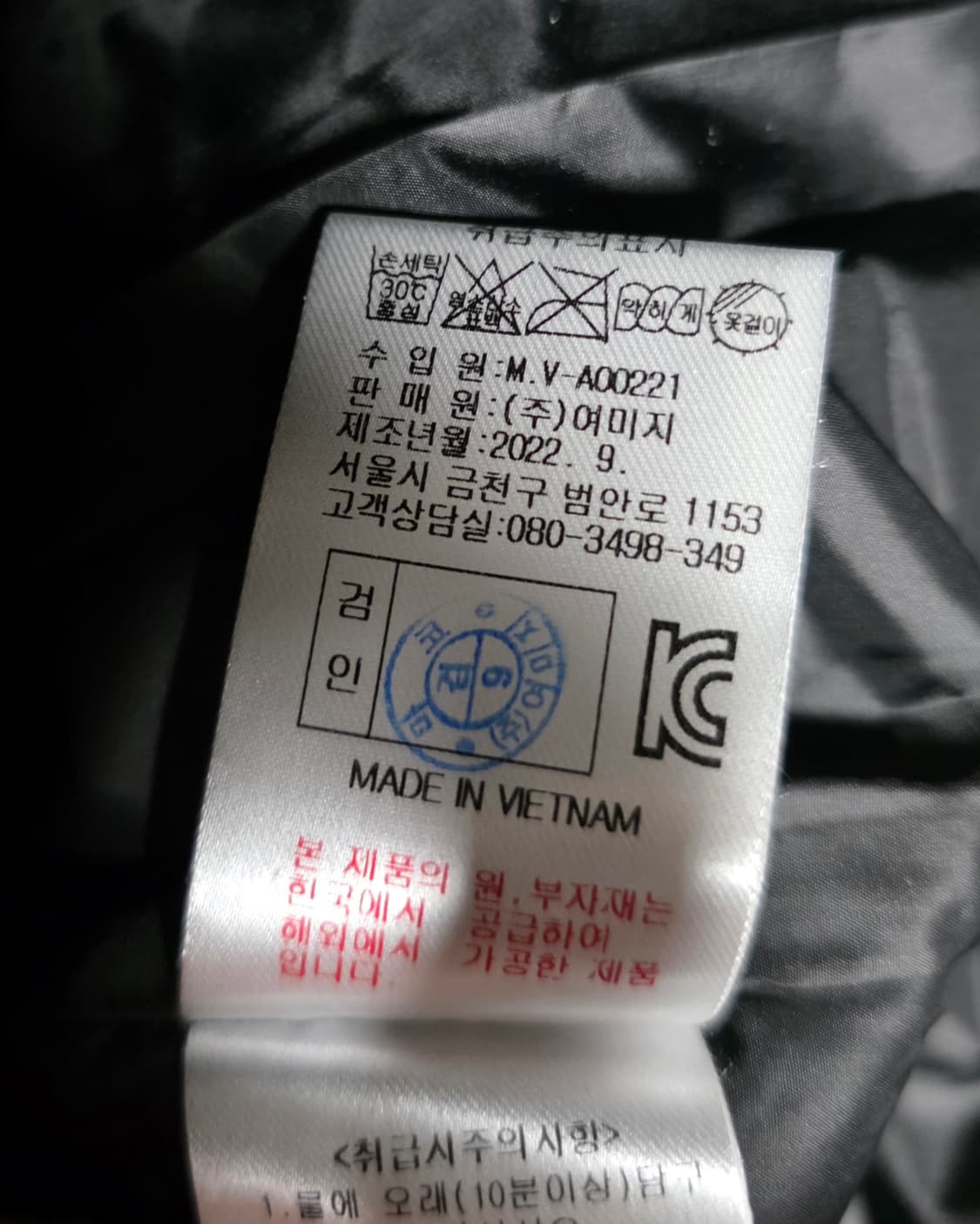 마코 골프 여성 폭스퍼 구스패딩 유광블랙. 싸이즈  90.  55
 상품이미지7