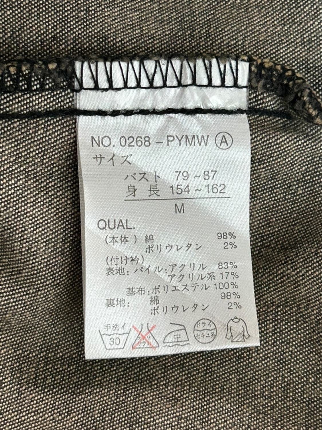 vtg jacket 상품이미지5