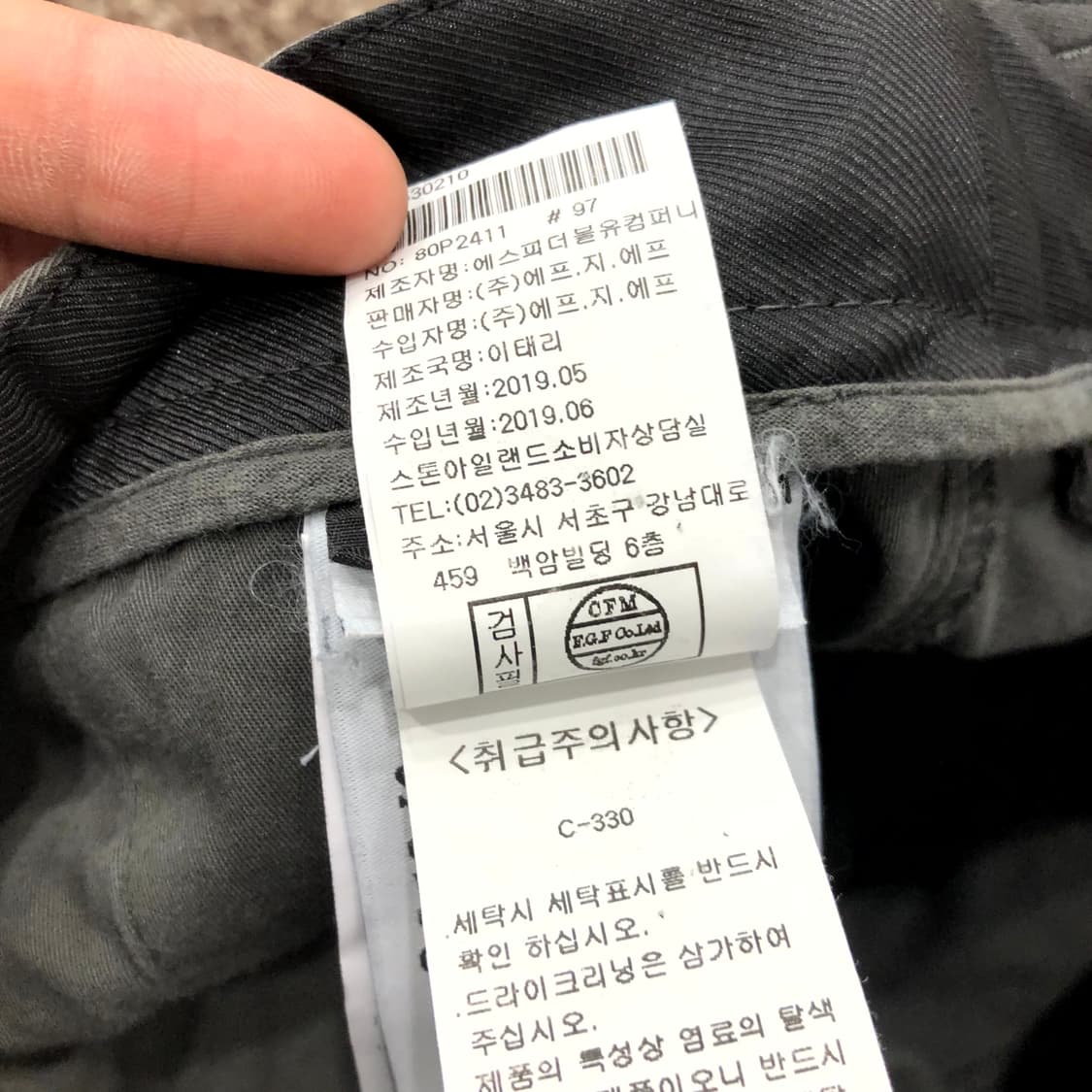  30 스톤아일랜드 가먼트 다잉 카고 팬츠 상품이미지8